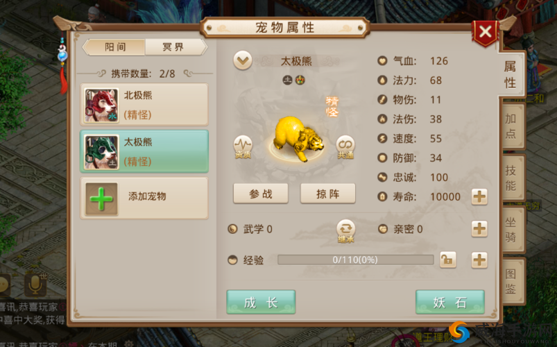 问道手游：版本多样，你玩的是哪一个？