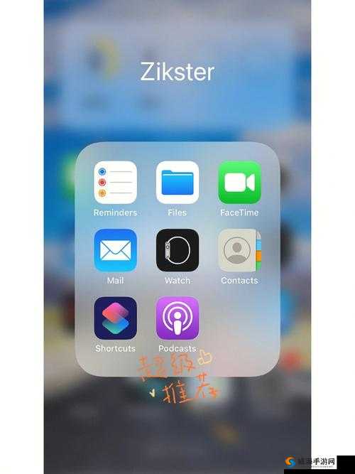 免费强 iosapp：相关介绍及使用指南