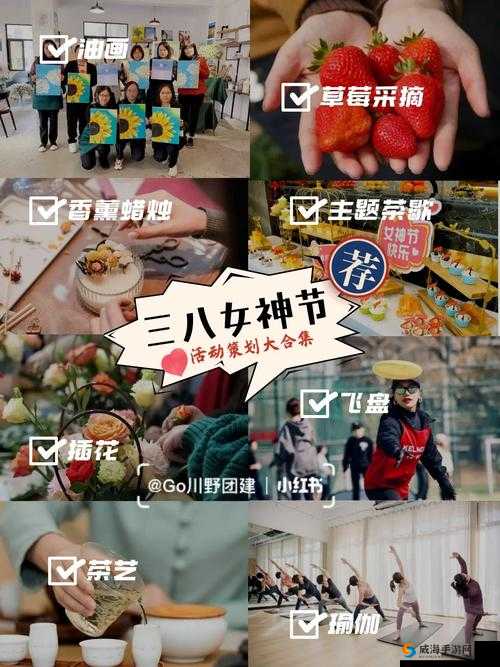 厨房春天女主播露脸亲至现场：感受春天的气息