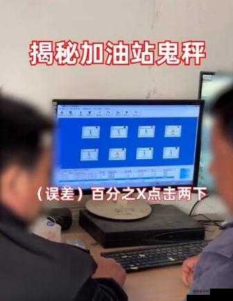b 站视频播放人数：xxx 万太惊人