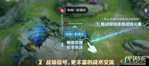 拖动按钮连接河道草丛,会触发怎样的神奇信号?