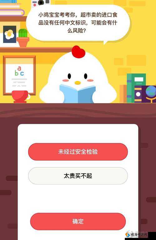 超市卖的进口食品没中文标识，可能有这些风险