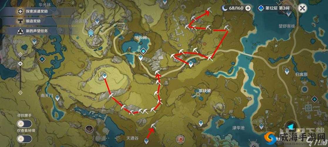 原神2.3版本石珀高效采集攻略：详细路线分享与采集技巧解析
