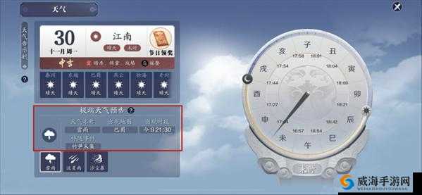 天涯明月刀:解锁宴席佳肴的攻略宝典,教你轻松获取丰富菜品
