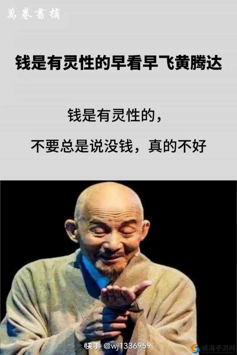 及时行乐 1V2：人生短暂莫错过