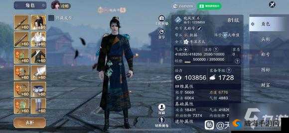 天涯明月刀手游伏龙谷成就攻略：轻松解锁隐藏宝藏
