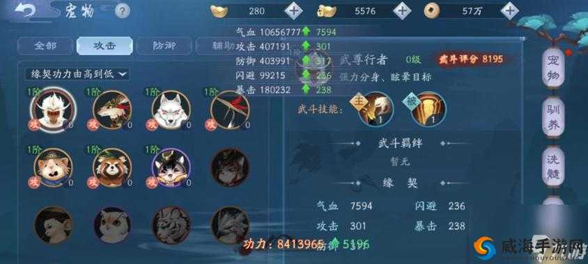 新笑傲江湖手游绝地攻略：完美通关的秘密武器