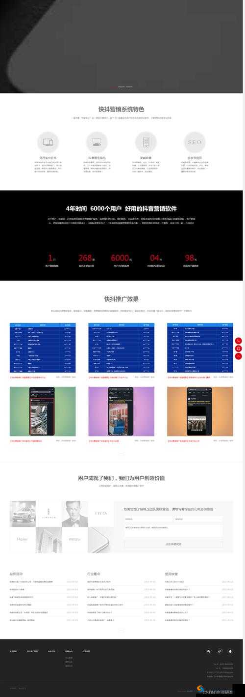 成品短视频 app 源码入口在哪里：获取途径大揭秘