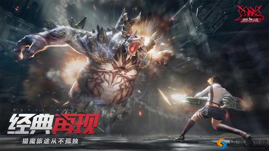 《巅峰之战：鬼泣之镜折射奥秘揭秘》
