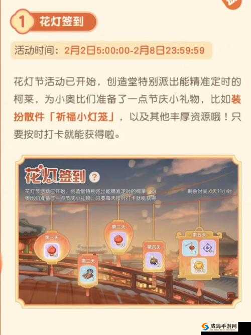 奥比岛手游花灯节活动攻略汇总