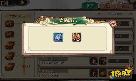 大王不高兴高级召唤券获取途径及方法全面解析