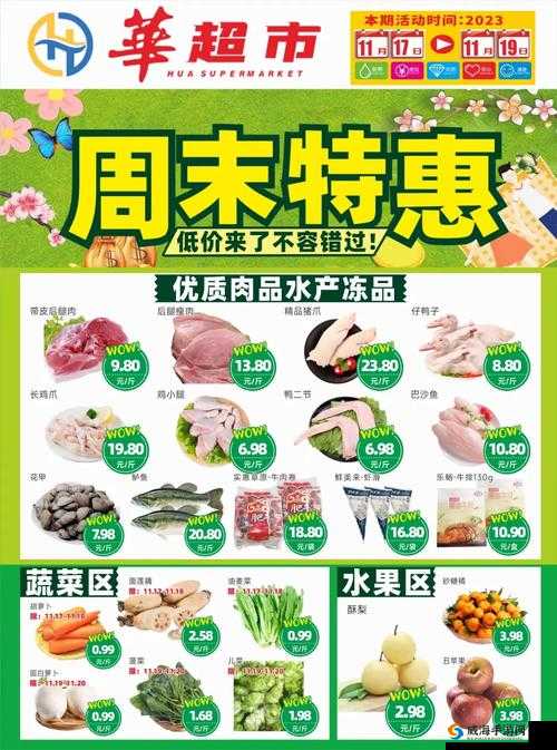 免费国精产品—品二品：优质内容不容错过