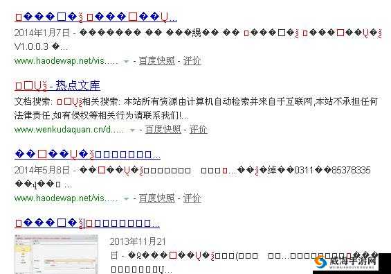 乱码与源码区别何在