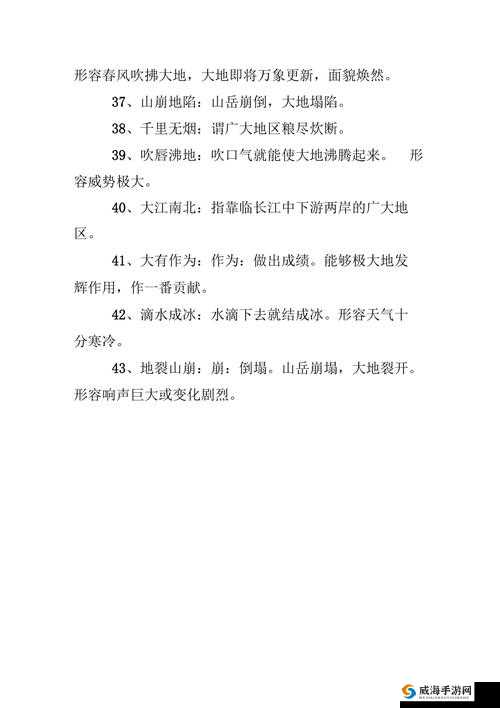 大地第二页观看相关内容及延伸