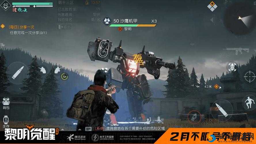 《黎明觉醒：探秘科勒矿山日记的隐秘位置坐标分享》