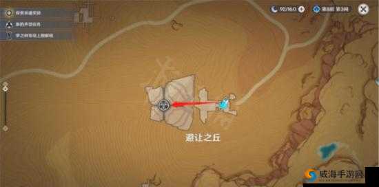 原神黛西成就攻略大全：掌握方法轻松完成黛西之旅