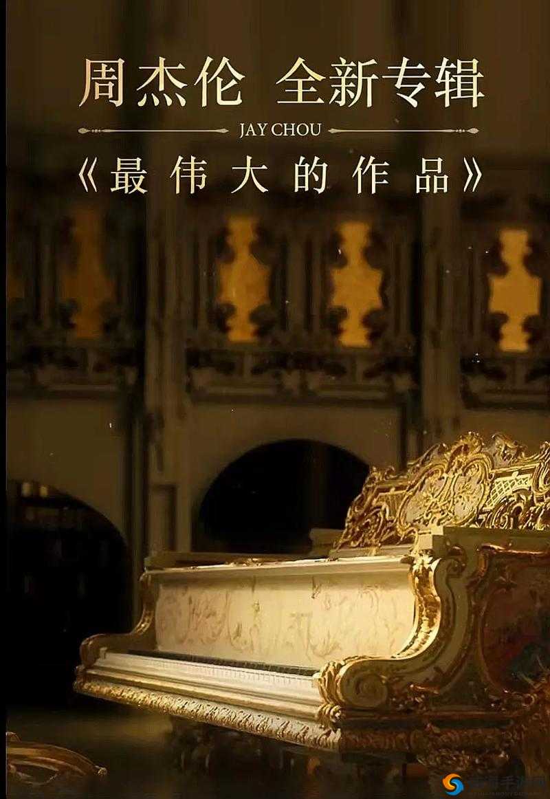 欧美经典黑白 MV 致敬全辑