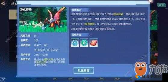 想知道我的起源中经验卡的获取途径和方法吗