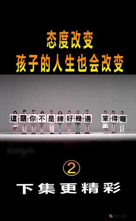 视频态度转变背后的原因：探寻深层次因素
