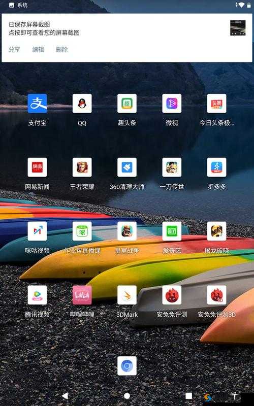 永久看一二三四线：畅享精彩视界