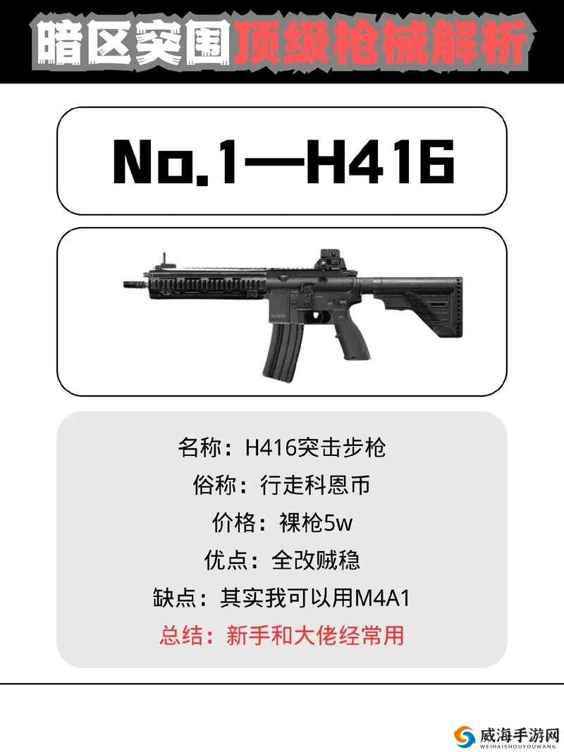 全面解析暗区突围各类投掷武器大汇总