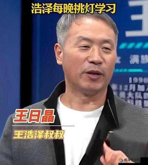 叔叔好好疼爱你吧最火的一句：背后的故事