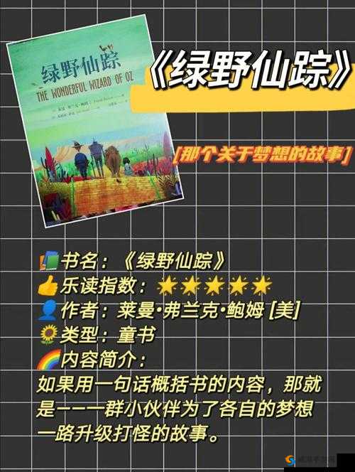 美国仙踪林 19 岁 rapper 歌词被主播曝出引热议