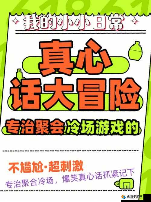色彩大冒险秘籍揭秘：通关诀窍大公开
