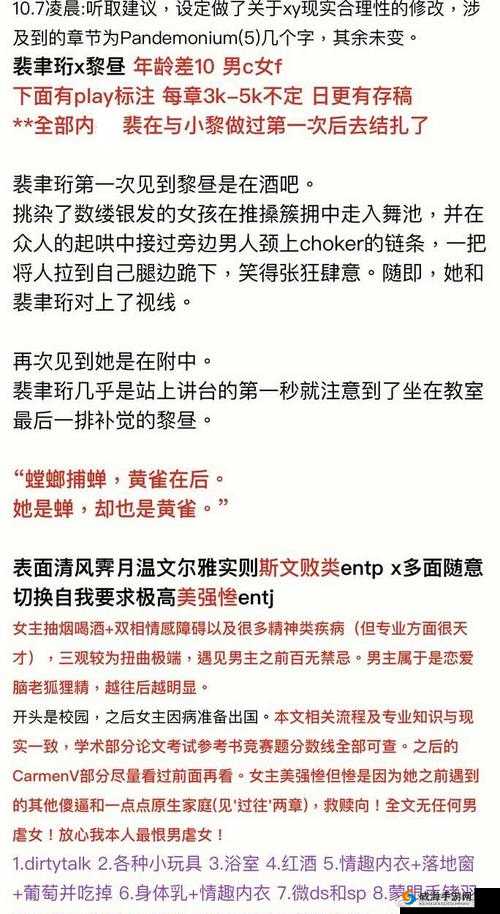 在睡前 c1v1 破解即将无限制：一触即发的激情挑战