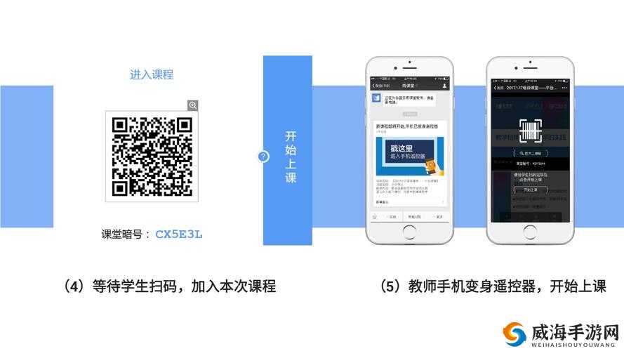 雨课堂充值方式全解析 助您轻松完成账户充值操作