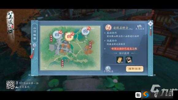 新笑傲江湖五霸岗绝心锁奇遇详细完整攻略指南