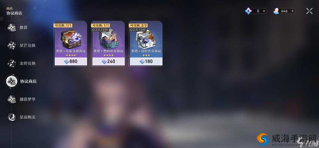 崩坏星穹铁道最优氪金策略：省钱高效的充值推荐