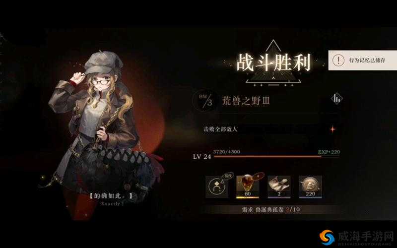《重返1999荒兽之野》全新通关攻略:解锁重返未来1999荒兽之野隐藏内容