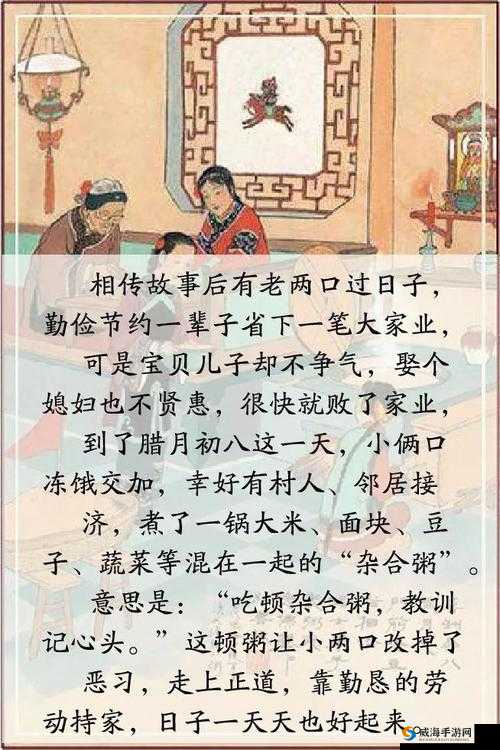 开荤之后-金粥的故事