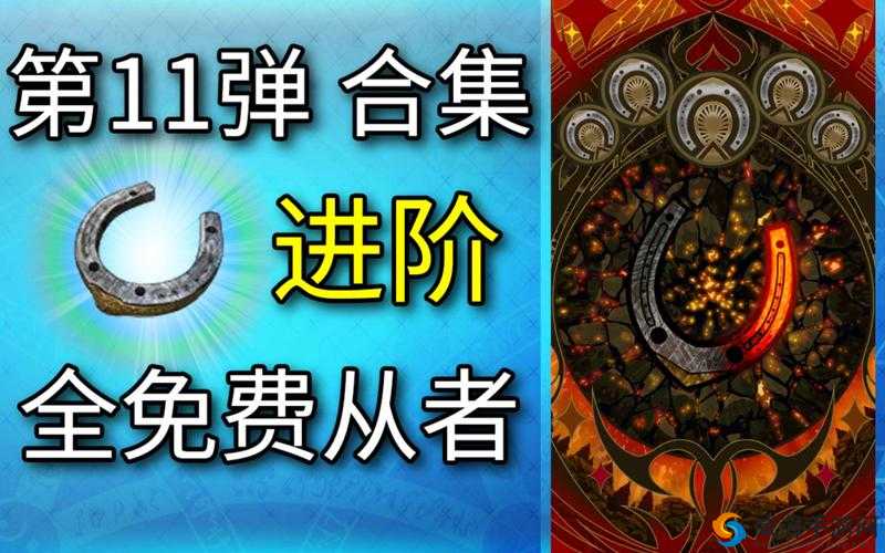 FGO关卡11弹队伍选择推荐