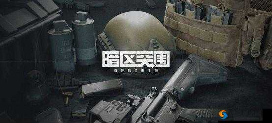 暗区突围中 QC61 该选用哪种类型的子弹呢