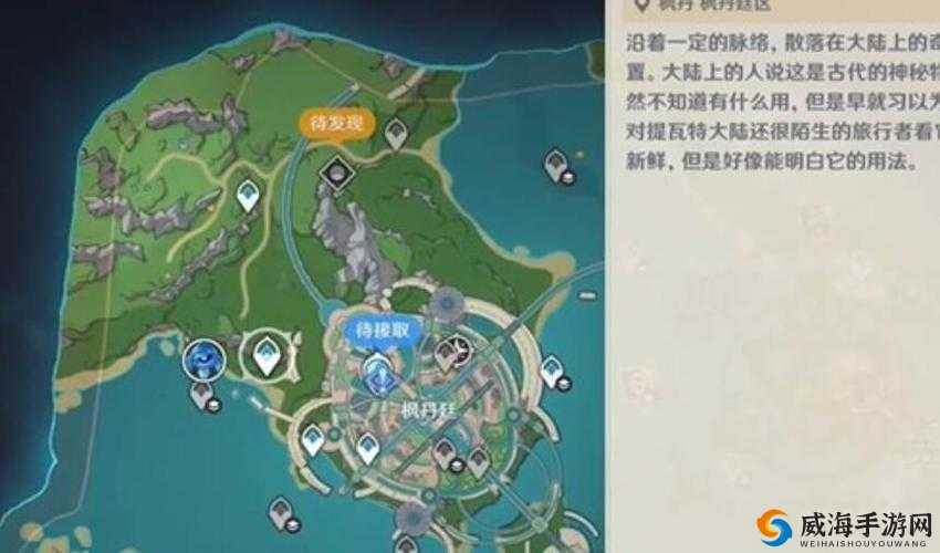 原神斩棘克芜之章详细图文流程全解析