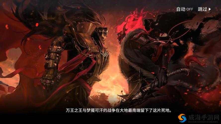 决战之巅：双雄宿命对决
