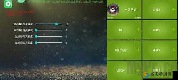魅影 App 下载免费版：安全可靠的应用程序