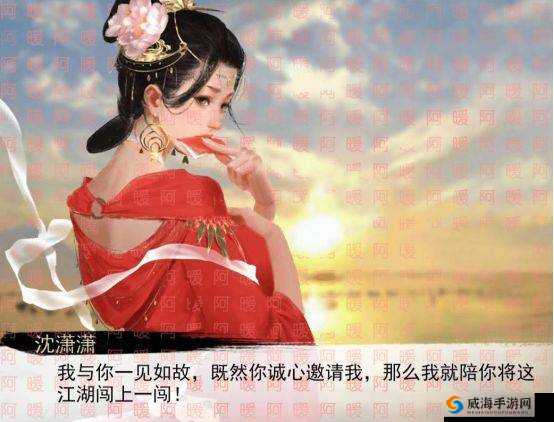 我的侠客沈潇潇情缘之蓦然回首那令人难忘的故事