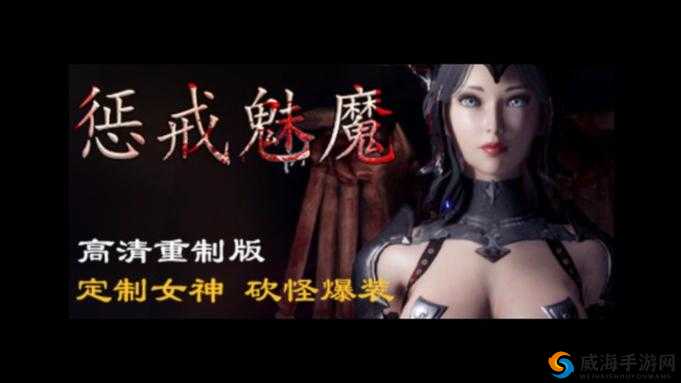 揭秘：榨汁精灵的繁衍要求为何是贪婪的
