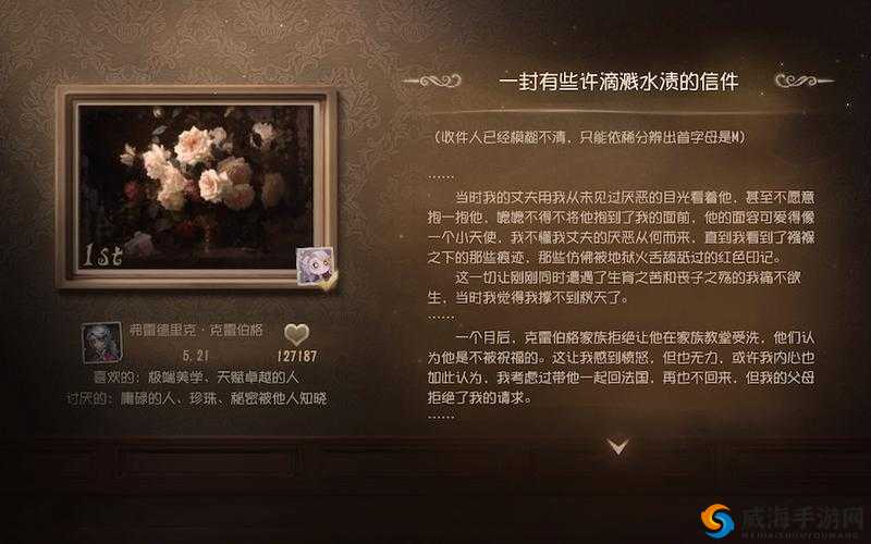 探究第五人格中楼梯的巧妙运用方法与实战技巧解析