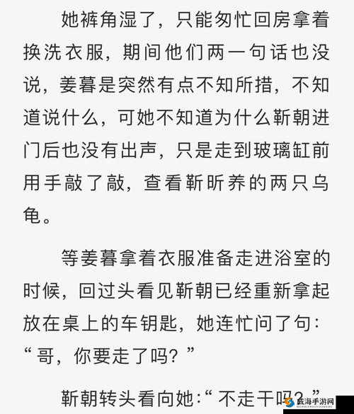 高能 lH 伪骨科：禁忌背后的情感纠葛
