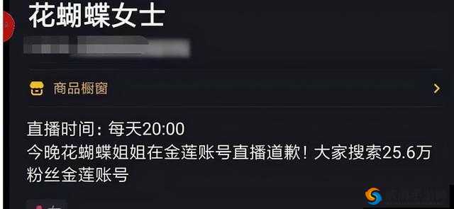 花蝴蝶免费视频直播高清版解锁人气暴涨引关注