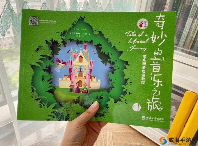 插入啊啊啊：奇妙的插入啊啊啊之旅