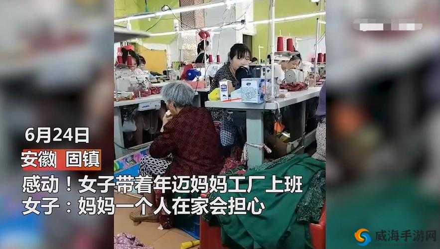 打工的时候-妈妈的支持与爱