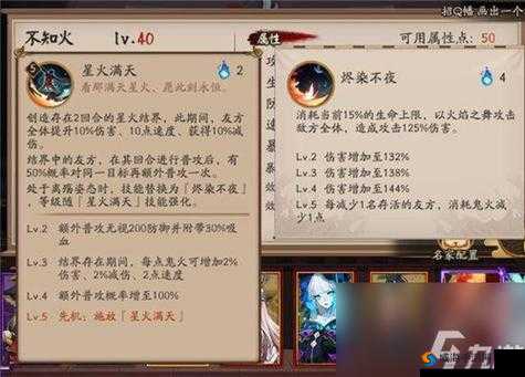 不知火领衔超强阵容搭配策略全解析
