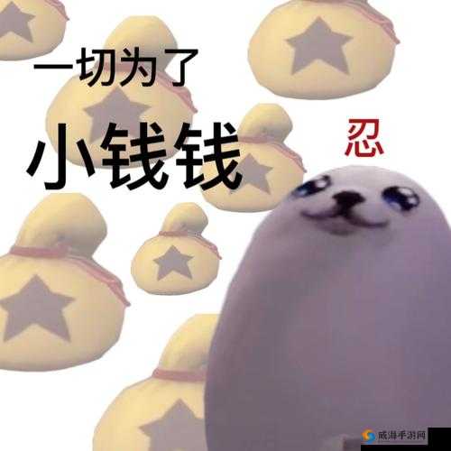 Eggdog表情包大赏：探索小海豹系列，萌趣表情网打尽