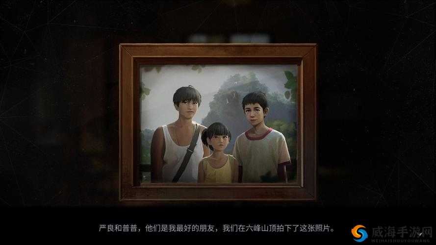 《公开揭秘：如何玩转隐秘的角落游戏》