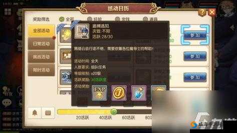 妖精的尾巴魔导少年快速升级攻略及技巧方法全解析